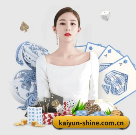 kaiyun APP